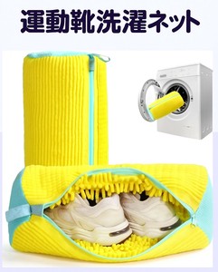 洗衣用品 春夏