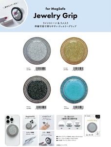 Phone & Tablet Accessories