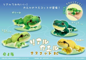 Animal/Fish Plushie/Doll Mascot