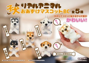 Animal/Fish Plushie/Doll Mascot