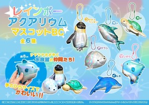Animal/Fish Plushie/Doll Rainbow Mascot