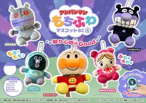 「ぬいぐるみ」アンパンマンもちふわマスコットBC 4