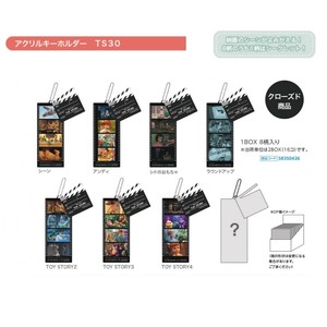 【予約販売・受注締切6月25日】『トイストーリー』アクリルキーホルダー【発売予定日7月25日】
