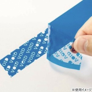 シモジマ  002000421 セキュリティテープ 35×50 VOIDブルー 1巻