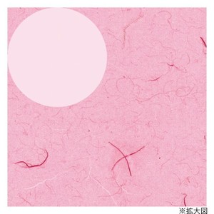 シモジマ HEIKO(ヘイコー) 002358400 包装紙 全判 ふうび ピンク 100枚入