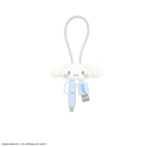 サンリオ マスコットカバー付きマルチ充電ケーブル シナモロール SANG-507CN
