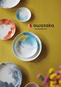 【ギフトカタログ】AWASAKA GIFT SELECTION vol.51
