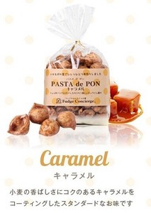【シンコー食産】パスタでポン　キャラメル味　130g