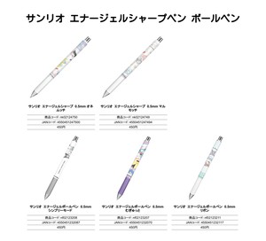 Sanrio Gel Pen Ballpoint Pen EnerGel