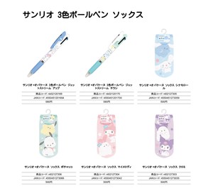 Sanrio Gel Pen Socks Ballpoint Pen 3-colors