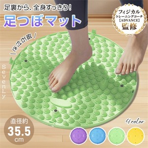 【新色追加】ダイエット 足ツボマット「2025新作」