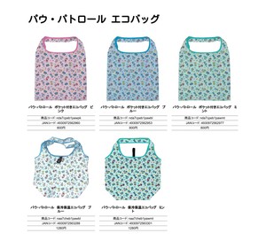 Reusable Grocery Bag Pocket Reusable Bag