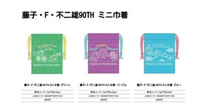 Small Bag/Wallet