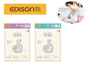 【親子でお風呂の救世主！】おふろサポートくるむん