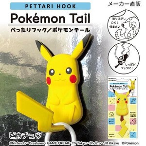 ピカチュウ ぺったり フック ポケモンテール フック 吸着 ポケモン ぴかちゅう コップかけ 洗面所用 玄関扉