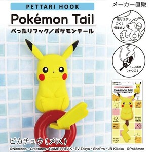 ピカチュウ メス ぺったり フック ポケモンテール フック 吸着 ポケモン コップかけ 洗面所用 玄関扉