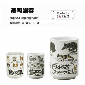 Mino ware Japanese Teacup Japanese Cat Cat Dog 7.2 x 10.2cm