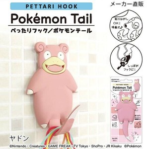 ヤドン やどん ぺったり フック ポケモンテール フック 吸着 ポケモン コップかけ 洗面所用 玄関扉