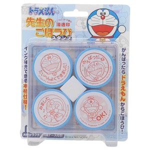 【ハンコ】ドラえもん 先生のごほうびスタンプ