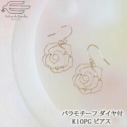 Pierced Earrings Gold Post Diamond