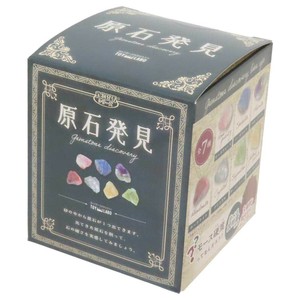 【知育玩具】宝物発見シリーズ 原石発見