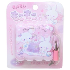 【メモ帳】おやすみバニー もっちりもこもこメモ ピンク