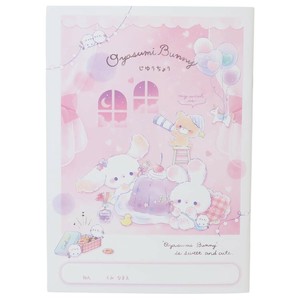 【自由帳】おやすみバニー 自由帳 ピンク