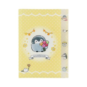 【ポケットファイル】コウペンちゃん ダイカットクリアファイル5P きいろ