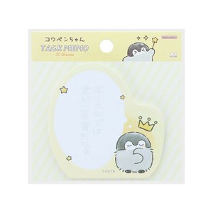 【付箋】コウペンちゃん セリフ付箋 きいろ