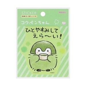 【ステッカー】コウペンちゃん ダイカットステッカー みどり