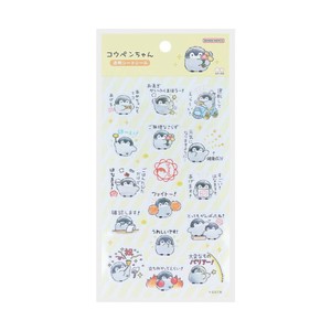 【シール】コウペンちゃん 透明シートシール きいろ