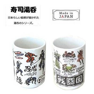 Mino ware Japanese Teacup Ninjya 7.2 x 10.2cm