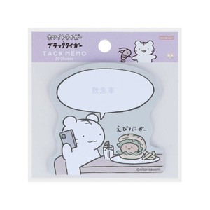 【付箋】ホワイトタイガーとブラックタイガー セリフ付箋 WB