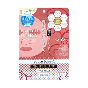 educe beaute ENRICH PDRN フェイスマスク 7枚入