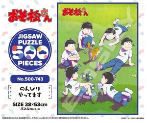 「パズル」おそ松さん　500-743　のんびりやってます