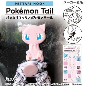 ミュウ みゅう ぺったり フック ポケモンテール フック 吸着 ポケモン コップかけ 洗面所用 玄関扉