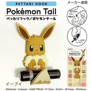イーブイ いーぶい ぺったり フック ポケモンテール フック 吸着 ポケモン コップかけ 洗面所用 玄関扉