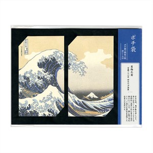 信封 神奈川冲浪里 葛饰北斋