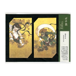 信封