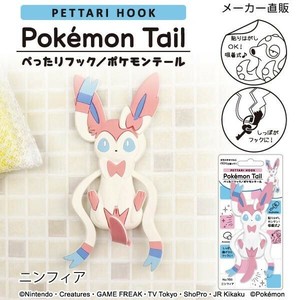 ニンフィア にんふぃあ ぺったり フック ポケモンテール フック 吸着 ポケモン コップかけ 洗面所用 玄関扉