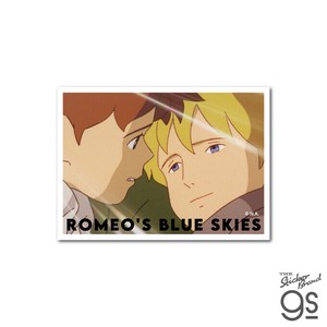 世界名作劇場 名場面ステッカー ロミオの青い空 アニメ 懐かし クラシック キャラクター グッズ SMG029