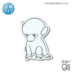 世界名作劇場 透明ステッカー アメデオ アニメ クリアカラー クラシック キャラクター グッズ SMG036