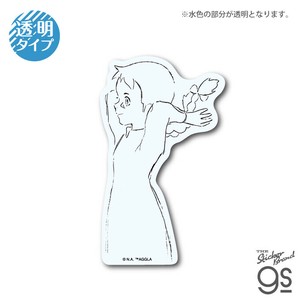世界名作劇場 透明ステッカー 赤毛のアン アニメ クリアカラー クラシック キャラクター グッズ SMG037