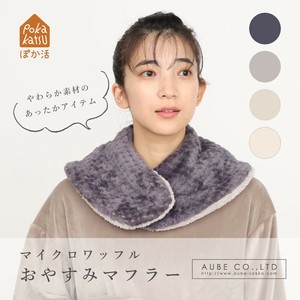 围巾 围巾