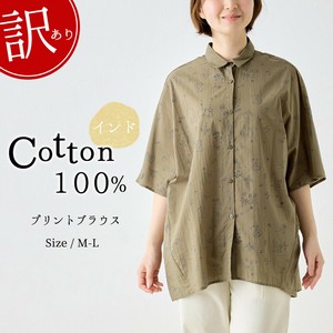 Button Shirt/Blouse Dolman Sleeve Indian Cotton Ladies fashion Printed Cotton 100% Cotton
