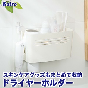 小物收纳用品 白色