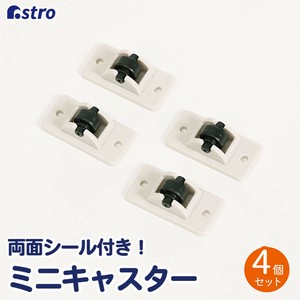 Handicraft Material black 4-pcs
