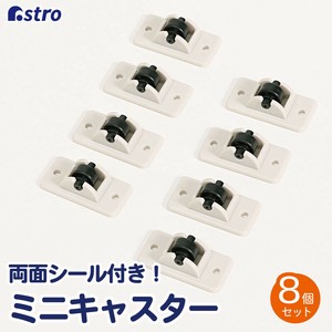Handicraft Material black 8-pcs