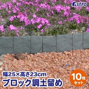 Gardening Item Partitioned 10-pcs pack