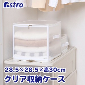 Storage Accessories